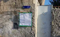 Coming soon: Jewish construction in Nahalat Shimon
