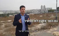 השמאל הקיצוני נגד עופר ברקוביץ'