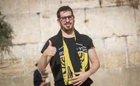 אוהדי בית"ר תובעים את משה חוגג