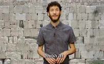 צילום: המטה המשותף לשמירה על קדושת הכותל קומץ רפורמי משתלט על הכותל