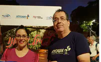 מטיילים ובריאים       