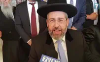 צפו: ברכת הרב הראשי לעולים לירושלים