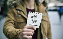 צילום: אייסטוק בין שמחת תורה לקמפיין METOO - דעה