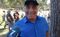 "הצניחה בלב ירושלים - סגירת מעגל"