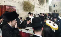 הקפות שניות בכותל המערבי