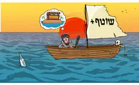 התשלום בפלוס, החשבון במינוס