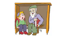 גבורה רגילה – סיפור לילדים
