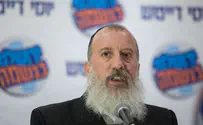 מבחן יחסי הכוחות      