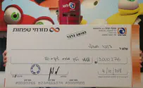 מיליונר + 110       