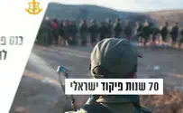 צילום: דובר צה"ל צפו: להיות מפקד ישראלי