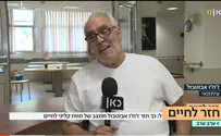 ממוות קליני - חזרה לחיים