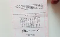 מזל טוב X6            