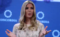 "איוונקה השתמשה במייל פרטי לעבודה"