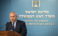 נוהל בחירות               