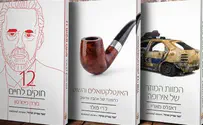 גוגל ישראל צנזרה סרטונים שמרניים