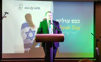 יום העלייה: "אלופי הספורט הלאומי''