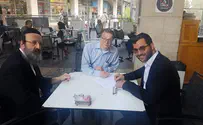 הסכם עודפים בין דייטש ל"מאוחדים"