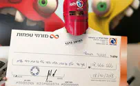סבא מיליונר              