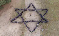 Israeli Police visit Nazi death camps