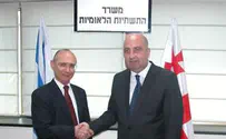 "פוטנציאל גבוה לשת"פ בין ישראל לגיאורגיה"