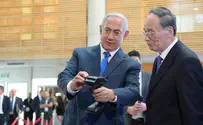 Watch: PM and Chinese VP at innovation conference