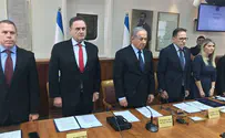 דקה דומיה בפתח ישיבת הממשלה
