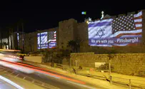 להושיט יד למשפחות הנרצחים