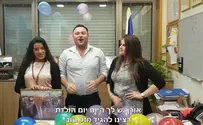 צילום: דוברות הופ טרללה: ח"כ חזן חגג יום הולדת
