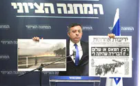 "רבין בחר בשלום - נתניהו בוחר בחמאס"