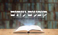 דין קטן שנעשה בר מצוה בימי הספירה