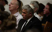 "אנחנו עם אחד- רפורמים וקונסרבטיבים"