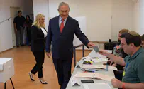 נתניהו: "לכו להצביע!"