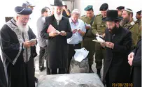 הרבה"ר ביקרו בקבר יוסף ובביהכנ"ס ביריחו