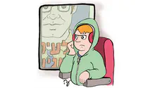 אבא פוליטיקאי – סיפור לילדים