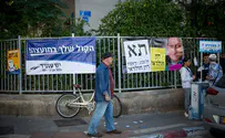 חוסר עניין לציבור       