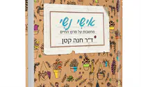 בזמנכם החופשי                     