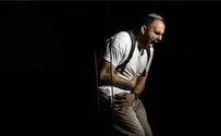 צילום: דנה כספי שיר כאב – ביקורת הצגה