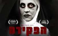 Сатира или грубость? Очень страшная Дина Зильбер