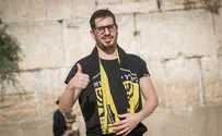 "לה-פמיליה הם אוהדים מצויינים"