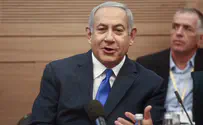 נתניהו: פייק ניוז ממוחזר