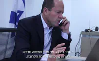 צפו: ניר ברקת מחפש חדר לסופ"ש