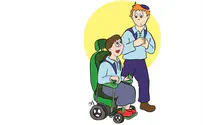 כי שרית – סיפור לילדים    
