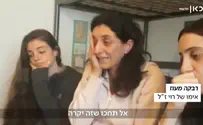 "תחטטו לילדים בנייד"