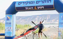 חותרים ומוקירים                     