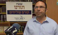 את השליחות הזאת עושים מכל מקום