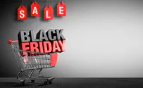 בין black friday לפכים קטנים