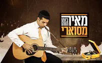 מאיר מסוארי באווירת חנוכה: בזמן הזה