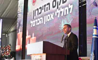 ארדן מציע: חיל אוויר למשימות פנים