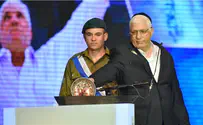 על הגבורות