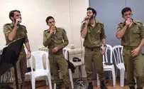 הנה טעימה: להקת הרבנות במחרוזת חנוכה